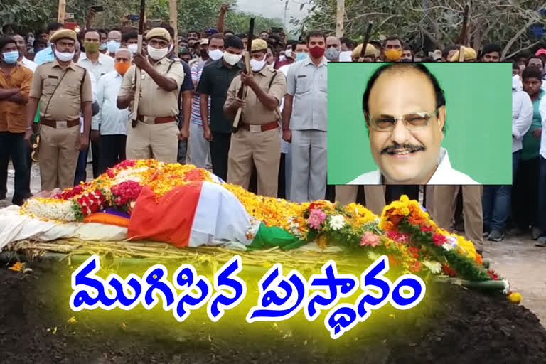 MLC Ramakrishnareddy's funeral  ended with formalities in avuku kurnool district