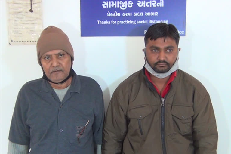 manager and vice chairman of Sharafi Mandali arrested in Rajkot