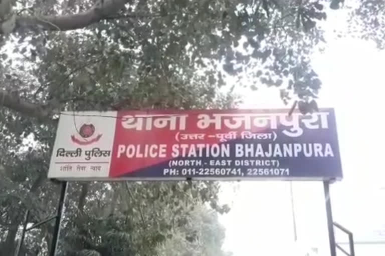 Bhajanpura Police Station