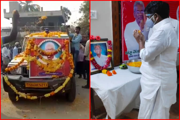 Former MLA venkata narsaiah died with corona People gathered in khammam district