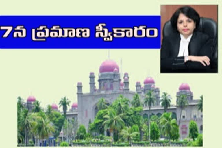 ఈ నెల 7న హైకోర్టు నూతన సీజే ప్రమాణస్వీకారం