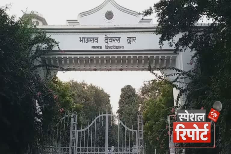 बीएड 2020-22 में अधिक हुए दाखिले