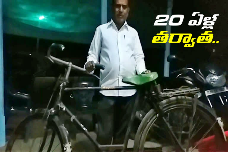 man-received-his-bicycle-after-after-20-years-at-adilabad