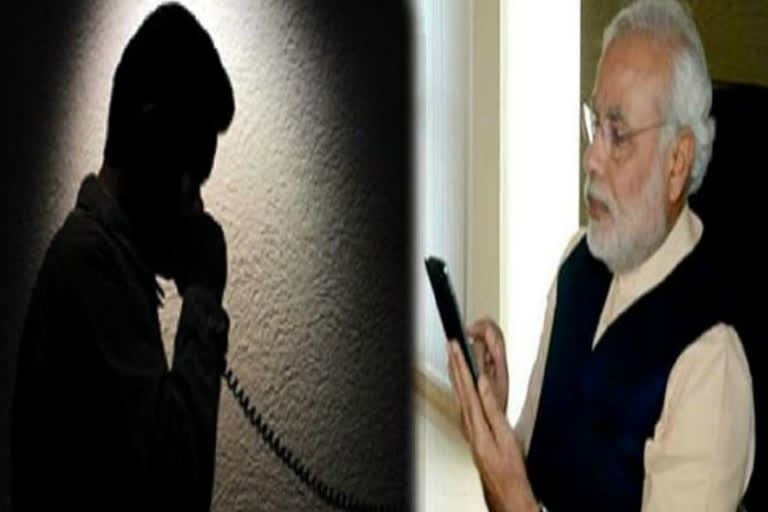 Man accused of threatening PM arrested, PM Modi