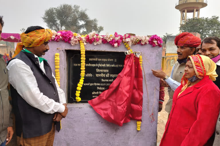 बस्सी में प्रधानमंत्री ग्राम सड़क योजना का शिलान्यास, Foundation stone of Pradhan Mantri Gram Sadak Yojana in Bassi