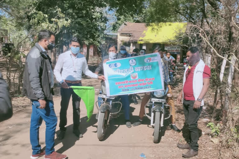 Awareness Bike Rally