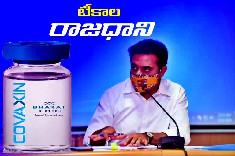 telangana minister ktr