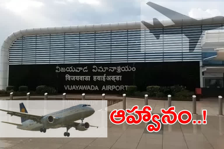 vijayawada-to-hydarabad-pongal-special-flights-starts-from-january-10th