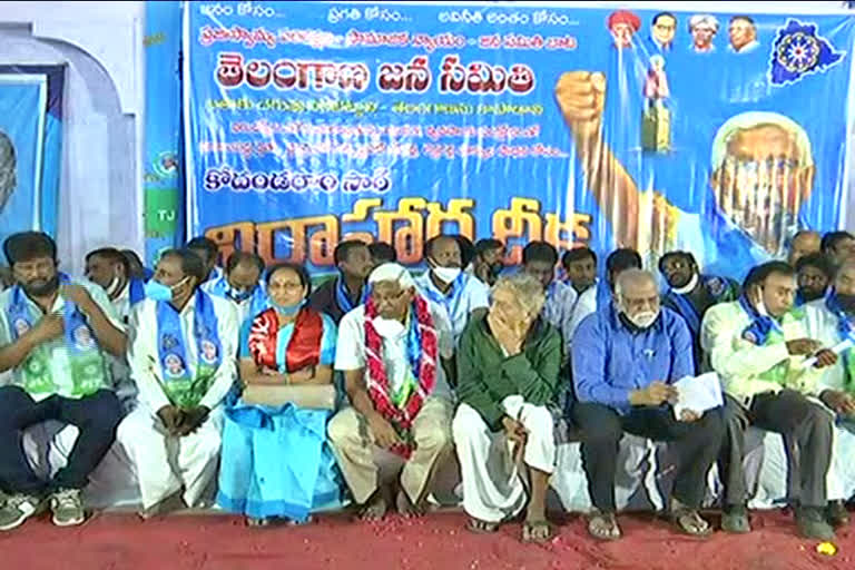 tjs president kodandaram will go on a hunger strike for two days start in hyderabad