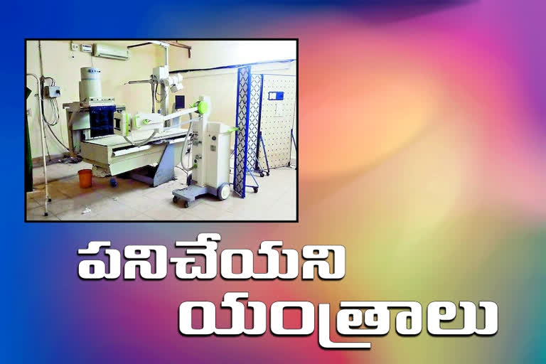 ఎక్స్‌రే యంత్రాలు పనిచేయవే..!