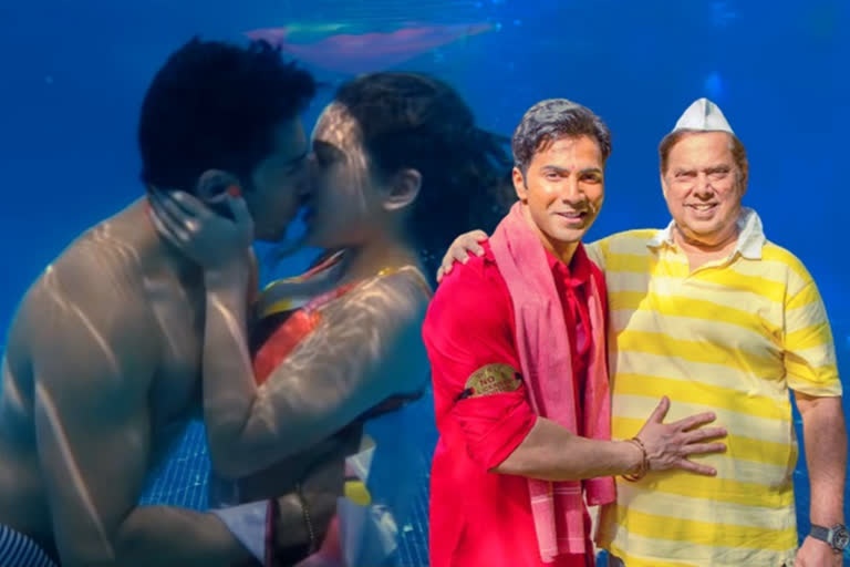 David Dhawan on shooting Varun Dhawan's kissing scene: We're professionals