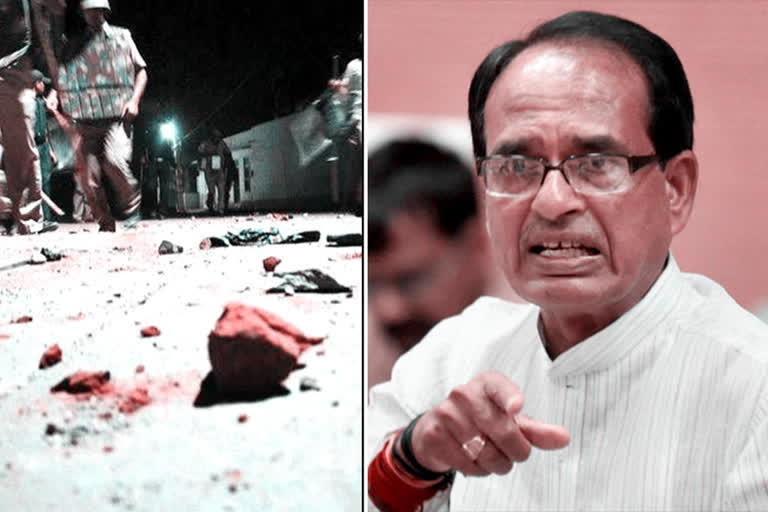 CM Shivraj Singh Chauhan