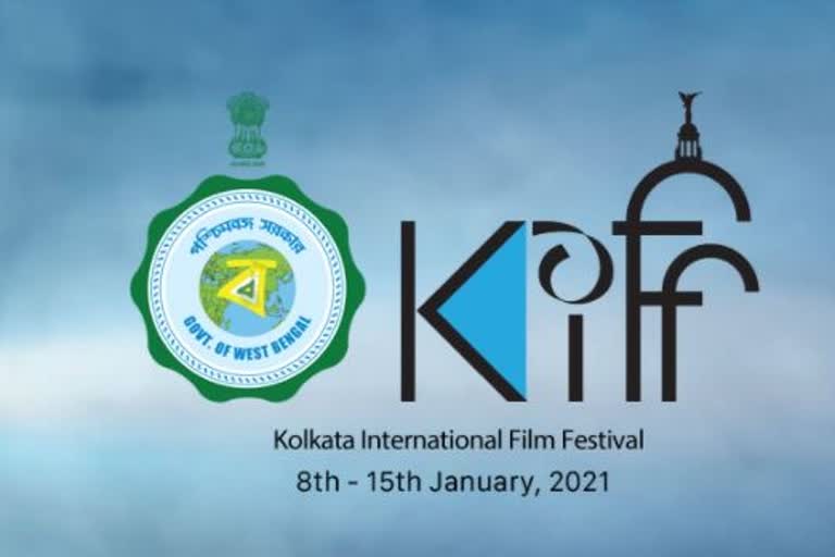 26th kolkata film festival