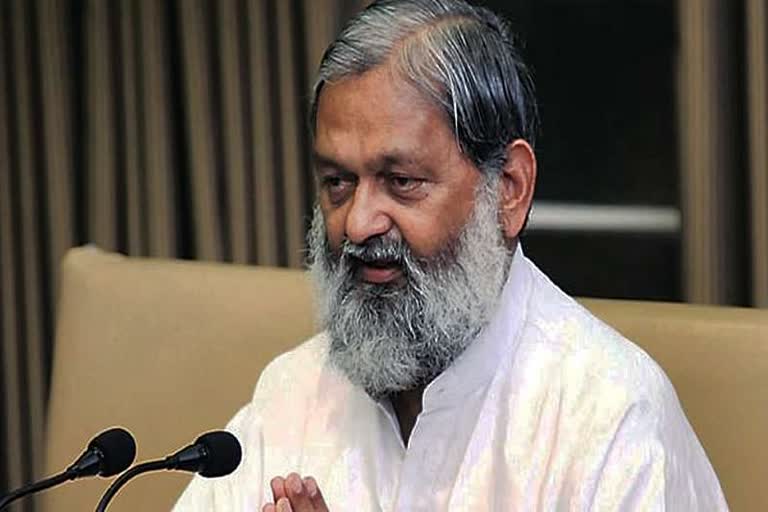 anil vij