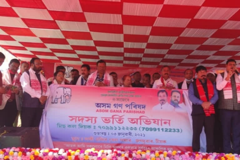 AGPs Convention on Unity in 102 Tiok Assembly Constituency