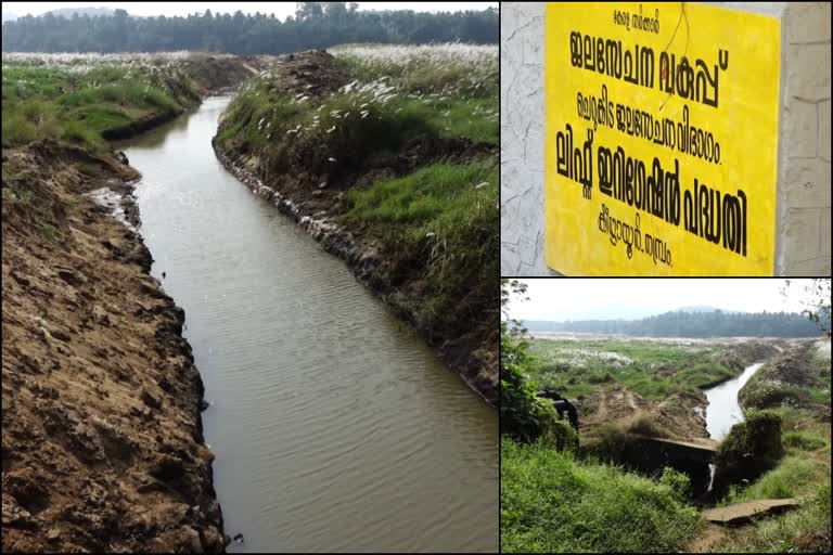 dam across the Bharathapuzha  agricultural sector in palakkadu  ഭാരതപ്പുഴയ്‌ക്ക് കുറുകെ തടയണ നിർമിക്കാൻ പദ്ധതി  ഭാരതപ്പുഴ  കാർഷിക മേഖലയ്‌ക്ക് താങ്ങ്  palakkadu  dam across the Bharathapuzha  agricultural sector in palakkadu  ഭാരതപ്പുഴയ്‌ക്ക് കുറുകെ തടയണ നിർമിക്കാൻ പദ്ധതി  ഭാരതപ്പുഴ  കാർഷിക മേഖലയ്‌ക്ക് താങ്ങ്  palakkadu