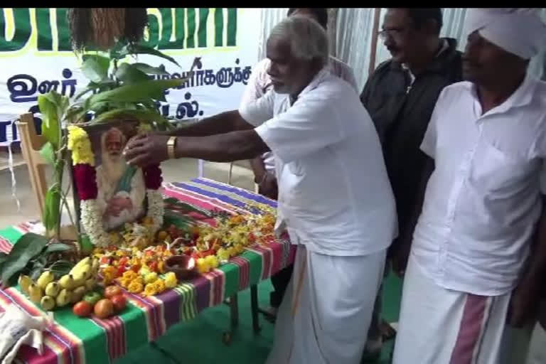 பெரம்பலூரில் நம்மாழ்வார் நினைவேந்தல் நிகழ்வு நடைபெற்றது