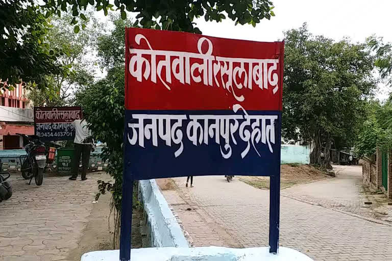 छेड़छाड़ का मुकदमा दर्ज.