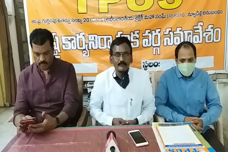 government-teachers-protest-call-for-their-problem-solving-in-hyderabad