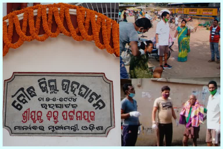 boudh district people celebrates district foundation day