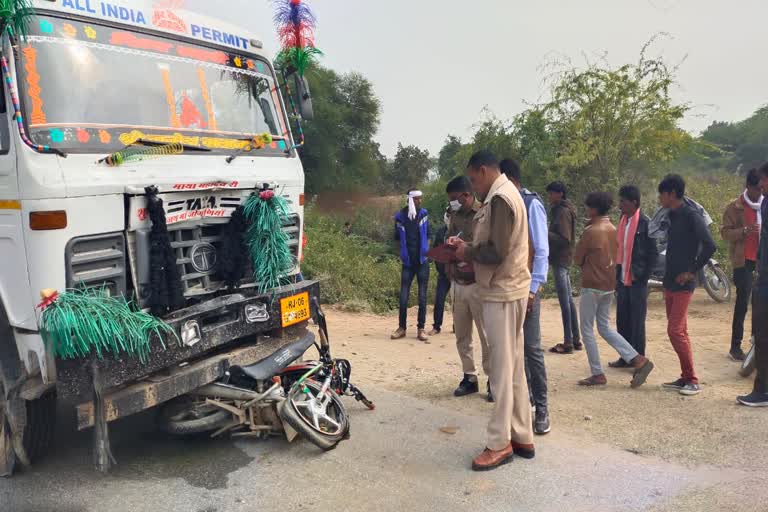 truck hits bike in bhilwara,  accident in bhilwara