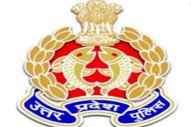 उत्तर प्रदेश पुलिस