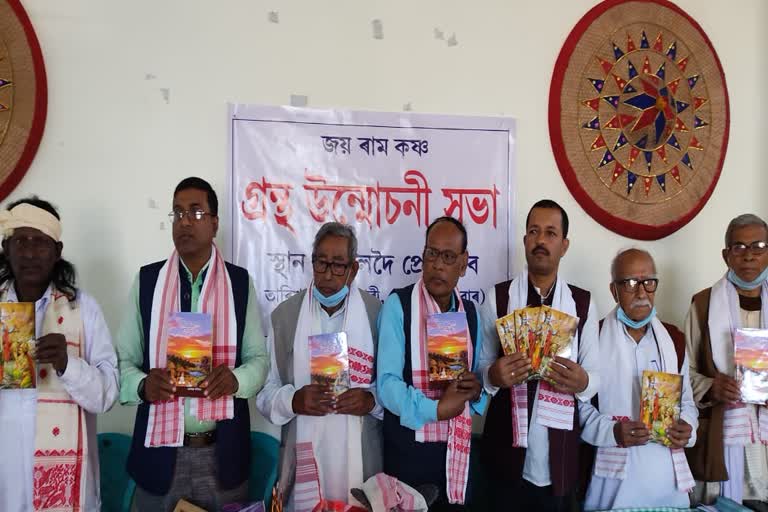 As_drg_spiritual-book-released-at-mangaldoi-press-club_img_as10006