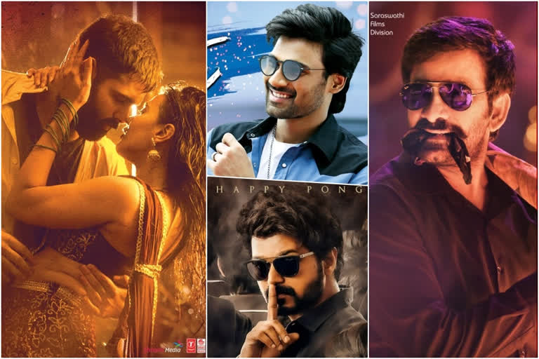 sankranthi 2021 movie festival in tollywood