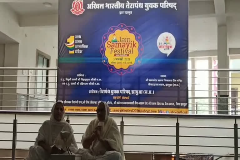 Jain society organized one day, one time, one sankalp samayik festival