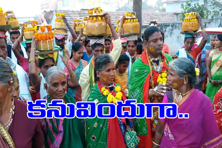 mallanna swamy bonalu at jagtial district venkatarao peta