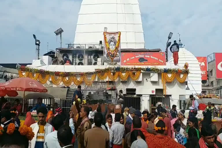 बाबा मंदिर