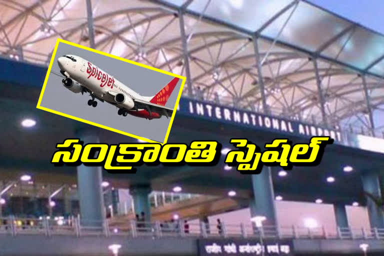 hyderabad to vijayawada special aeroplane services by spicejet