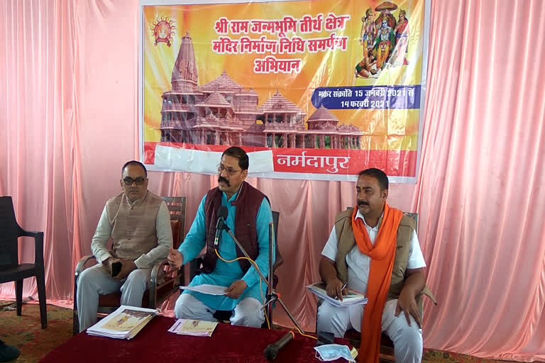 Program organized for construction of Ram temple