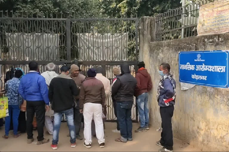 mental hospital of bhojpur