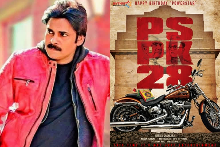 Pawan kalyan as IB officer in 'pspk 28'