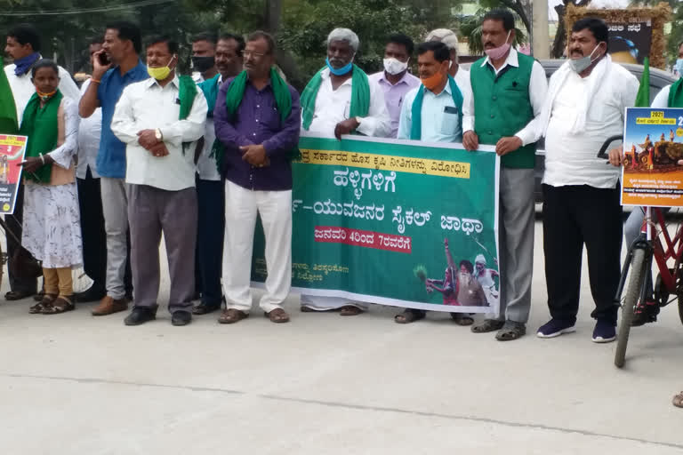 Cycle Jatha by students in Chitradurga