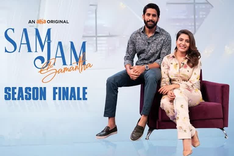 Samantha Akkineni and Naga Chaitanya's candid moments from SamJam