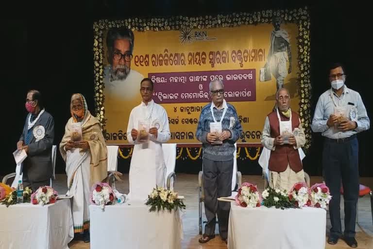 English translation of the book Sayahnna ra smruti launched in bubhaneswar