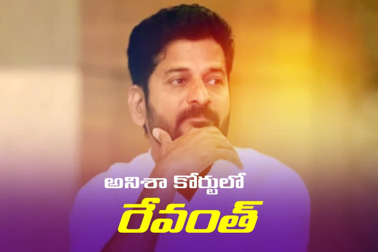 revanth reddy's vote for note case hearing in acb court