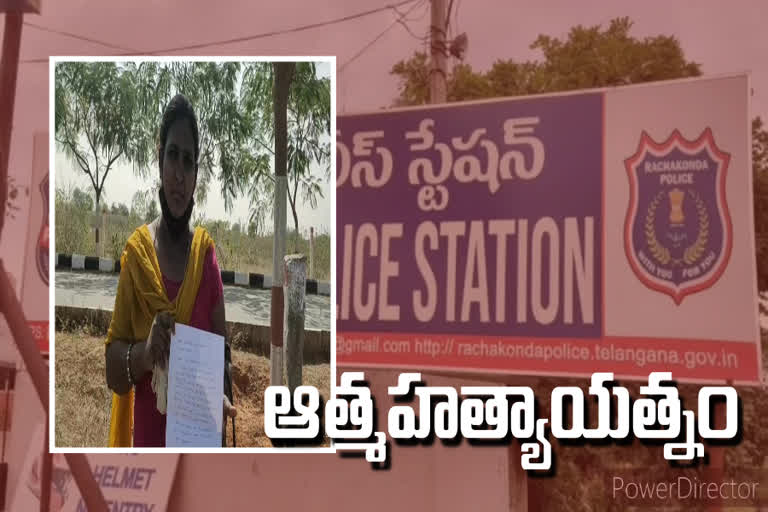 women suicide attempt at medchal collectorate