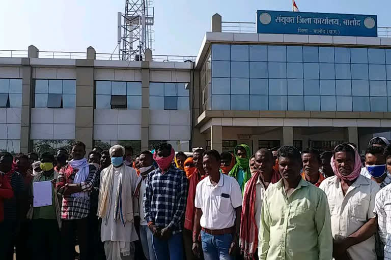 People of tribal fisheries cooperative society reached collectorate in Balod