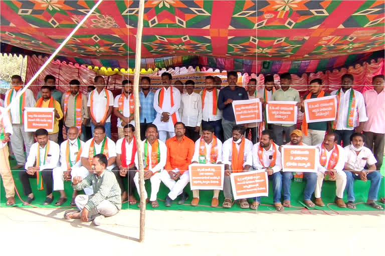 bjp sc morcha held a dharna infront of nirmal collectorate opposing trs govt