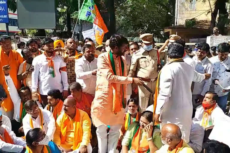 bjp ac yuvamorcha leaders protest in front of abids collectortae office