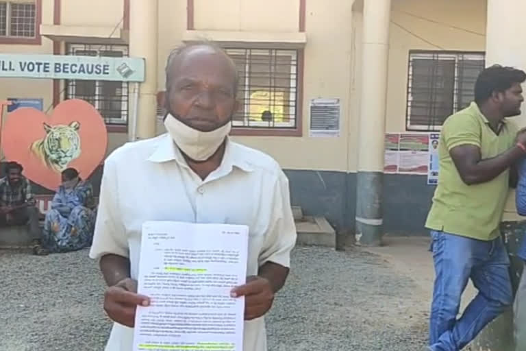 farmer met collector for his dispute land at ambatipally in nagarkurnool