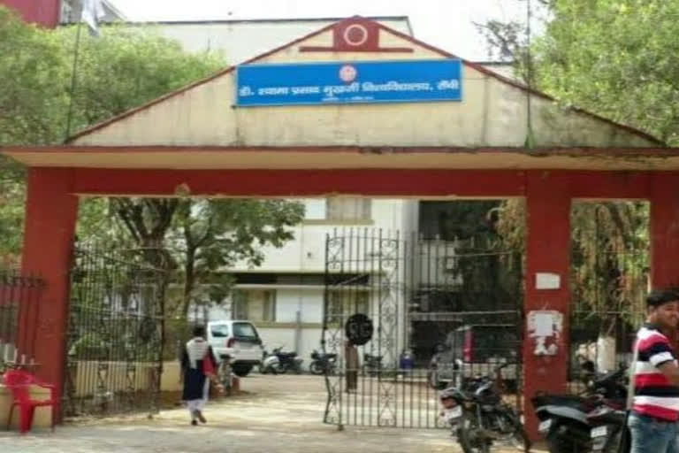 Dr. Shyama Prasad Mukherjee University