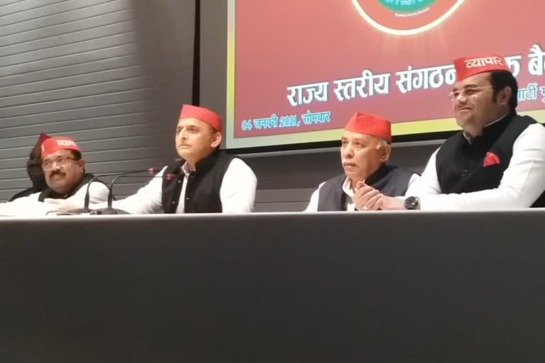 Akhilesh Yadav