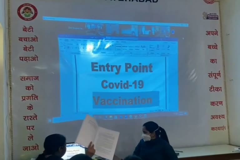 fatehabad corona vaccine dry run