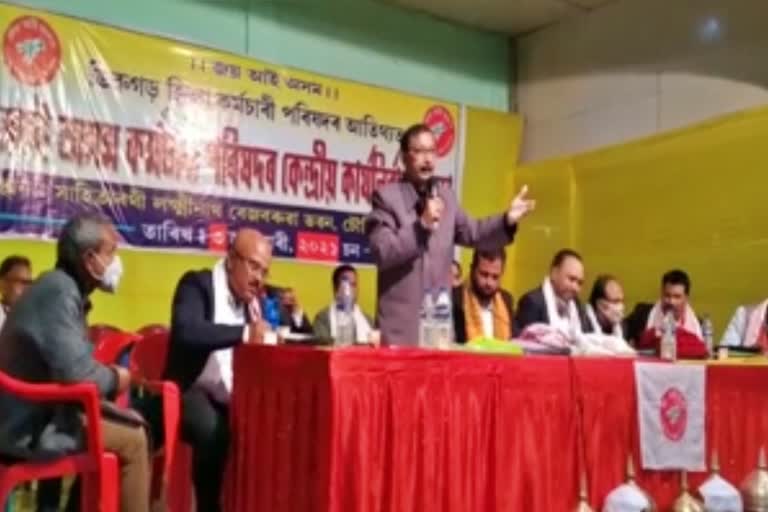 Executive meeting of All assam employee association is end