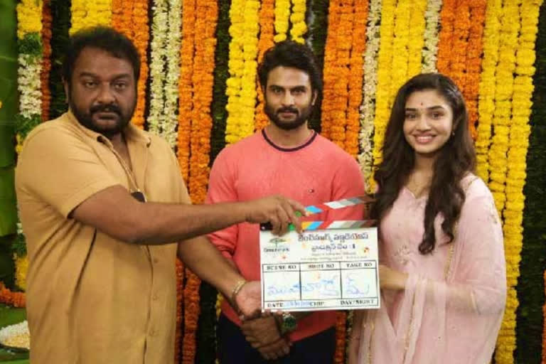 SUDHER BABU NEW MOVIE OPENING