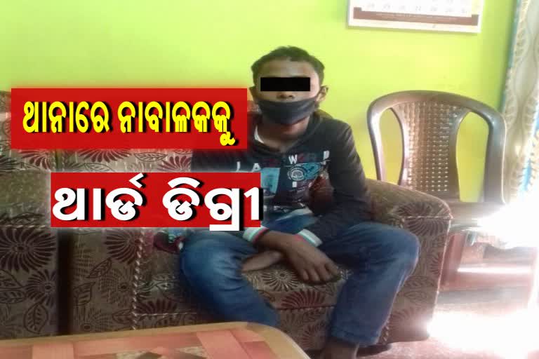 ରାଉରକେଲା ଏସପିଙ୍କୁ ନୋଟିସ